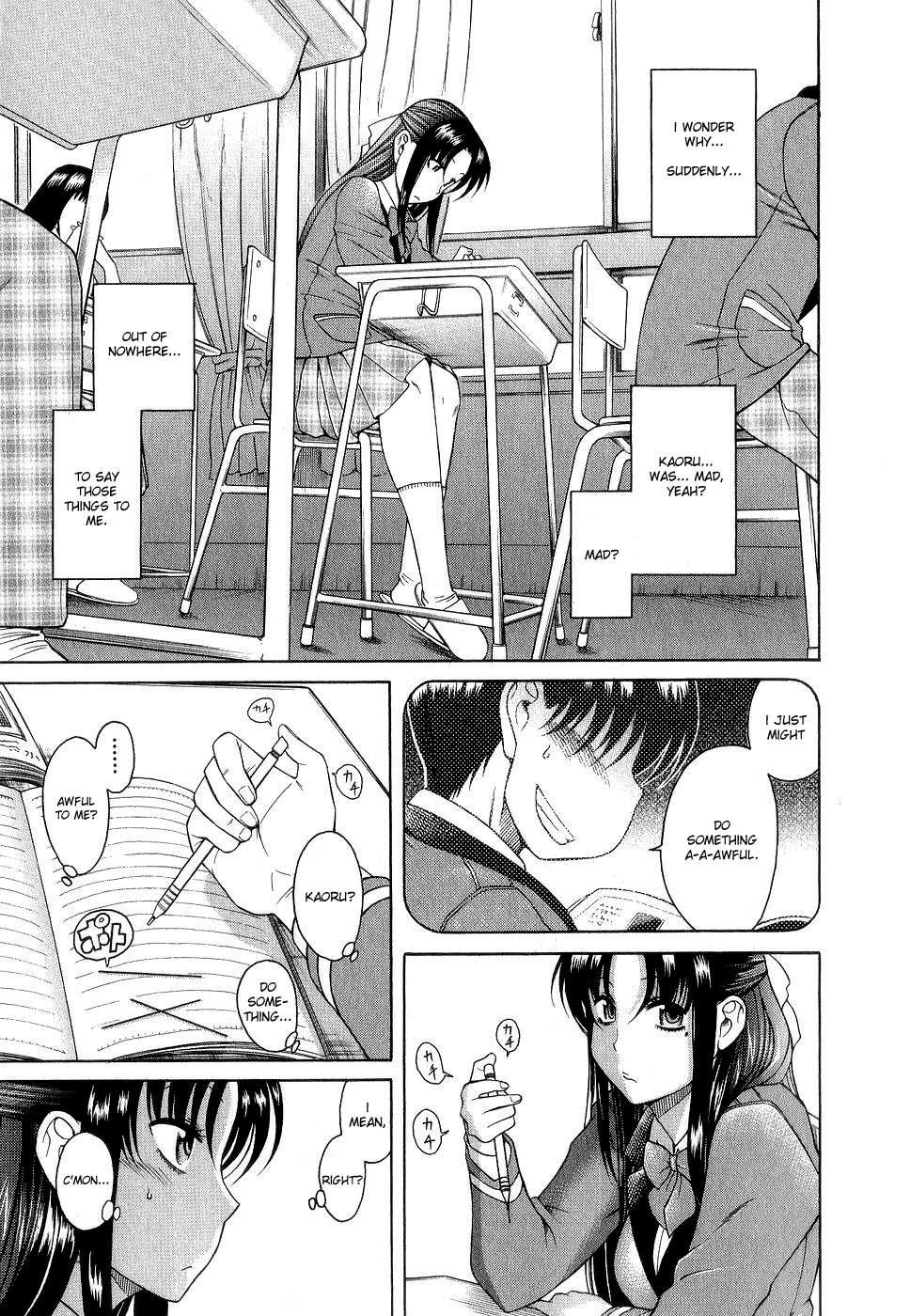 Nana To Kaoru [ecchi] 2