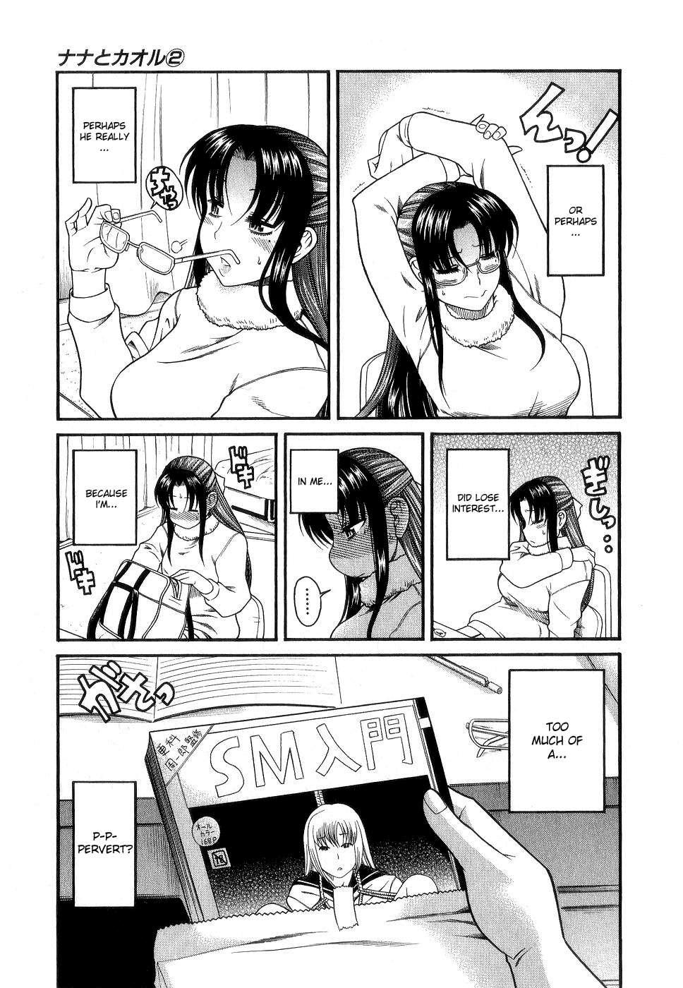 Nana To Kaoru [ecchi] 2
