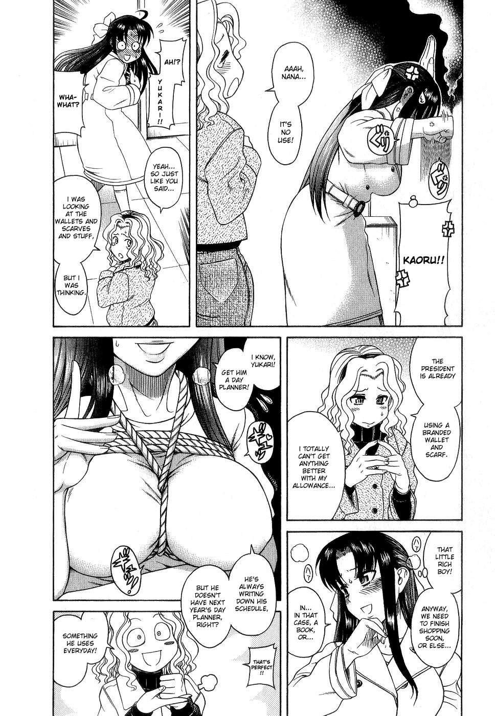Nana To Kaoru [ecchi] 2