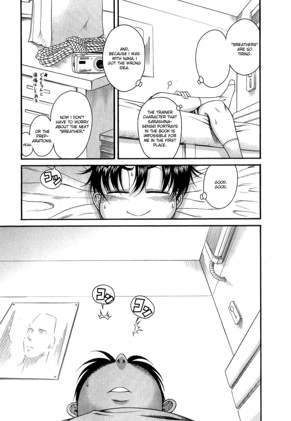 Nana To Kaoru [ecchi] 2