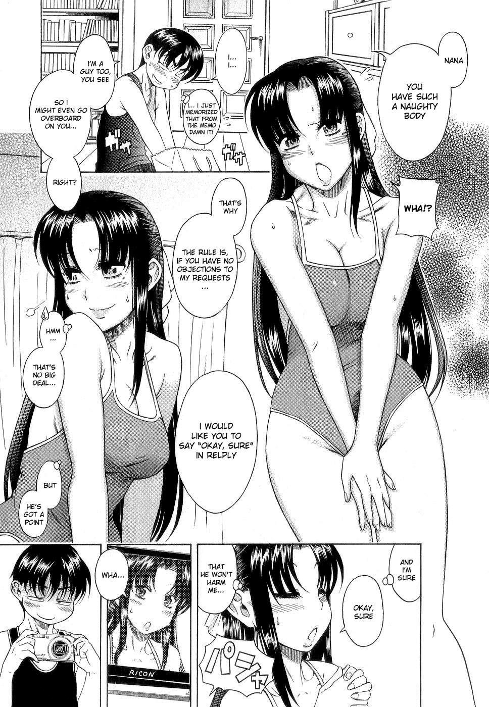 Nana To Kaoru [ecchi] 2