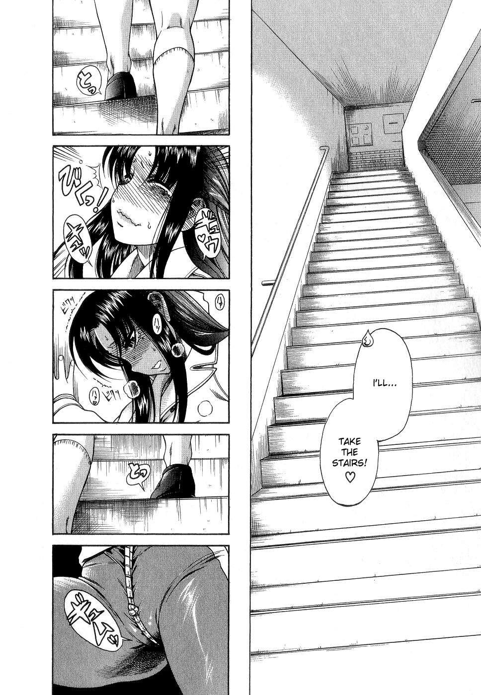 Nana To Kaoru [ecchi] 2