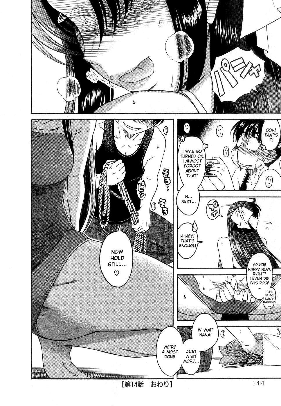 Nana To Kaoru [ecchi] 2