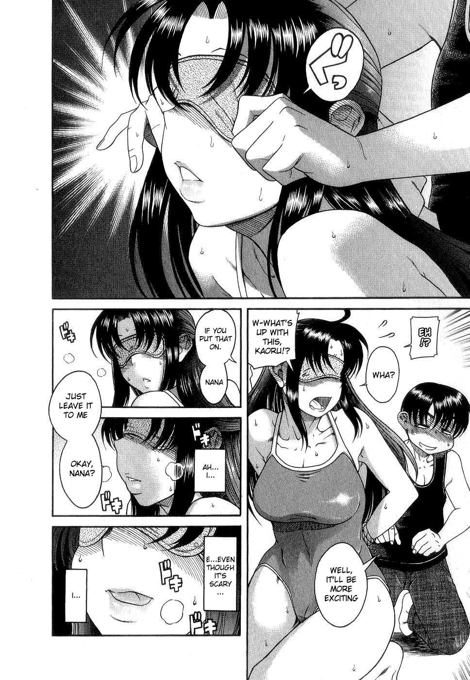 Nana To Kaoru [ecchi] 2
