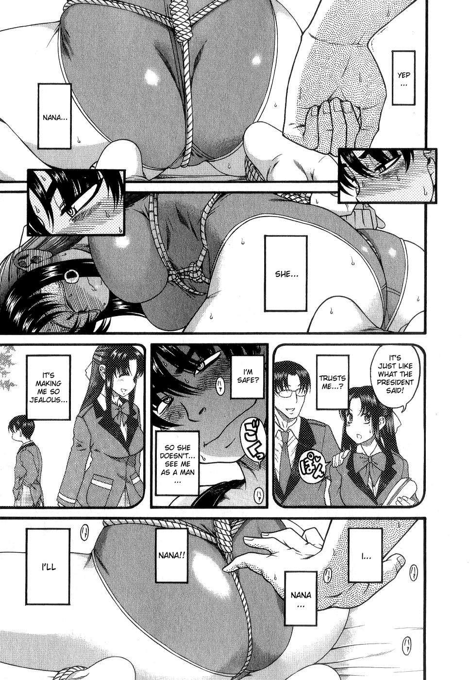 Nana To Kaoru [ecchi] 2
