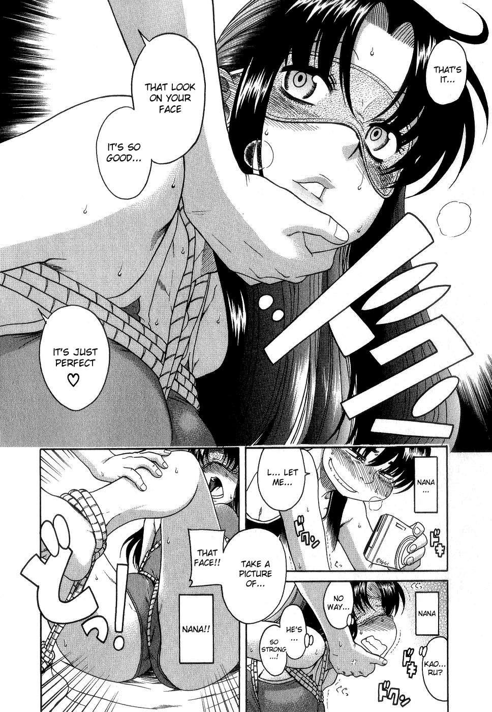 Nana To Kaoru [ecchi] 2
