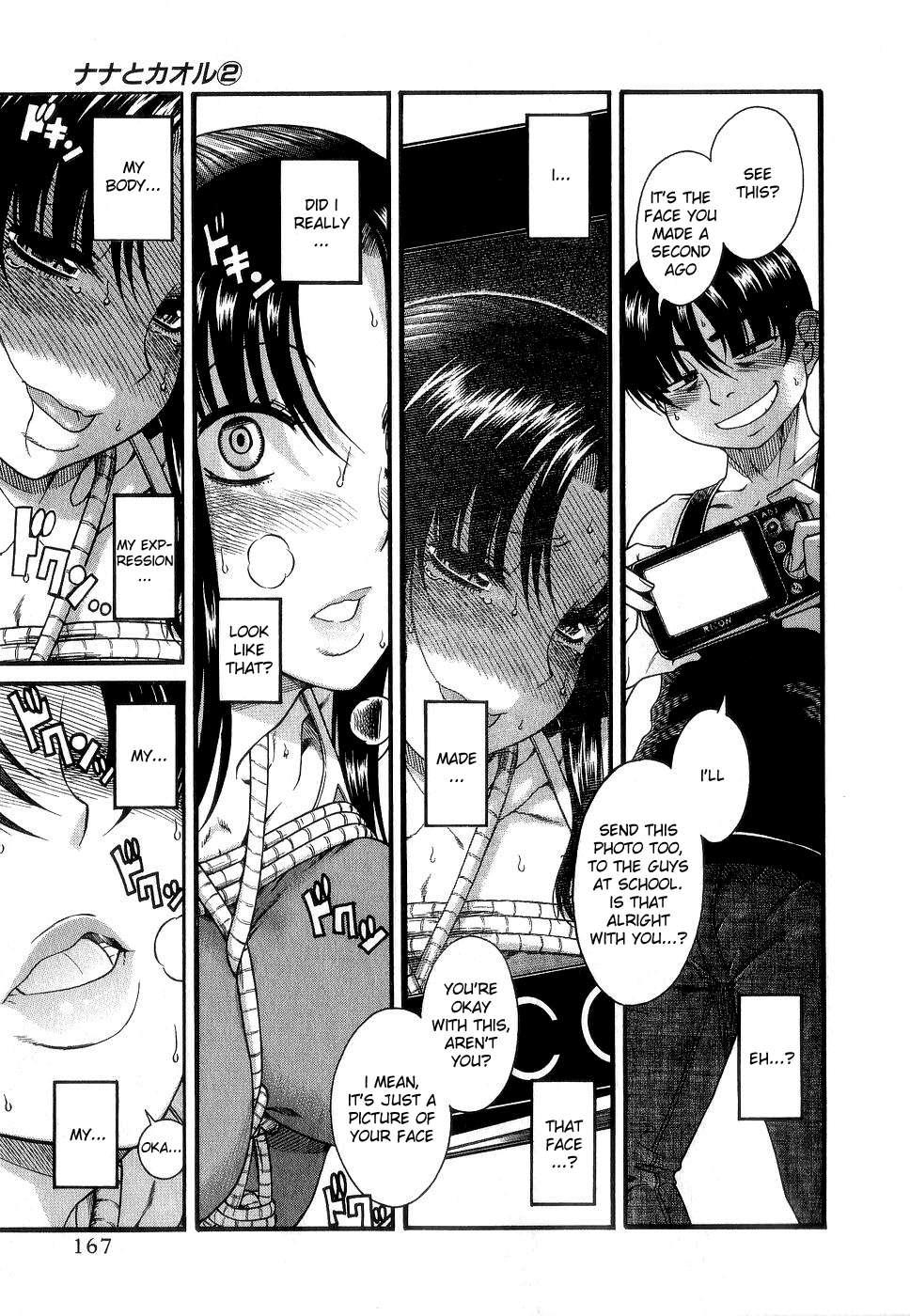 Nana To Kaoru [ecchi] 2