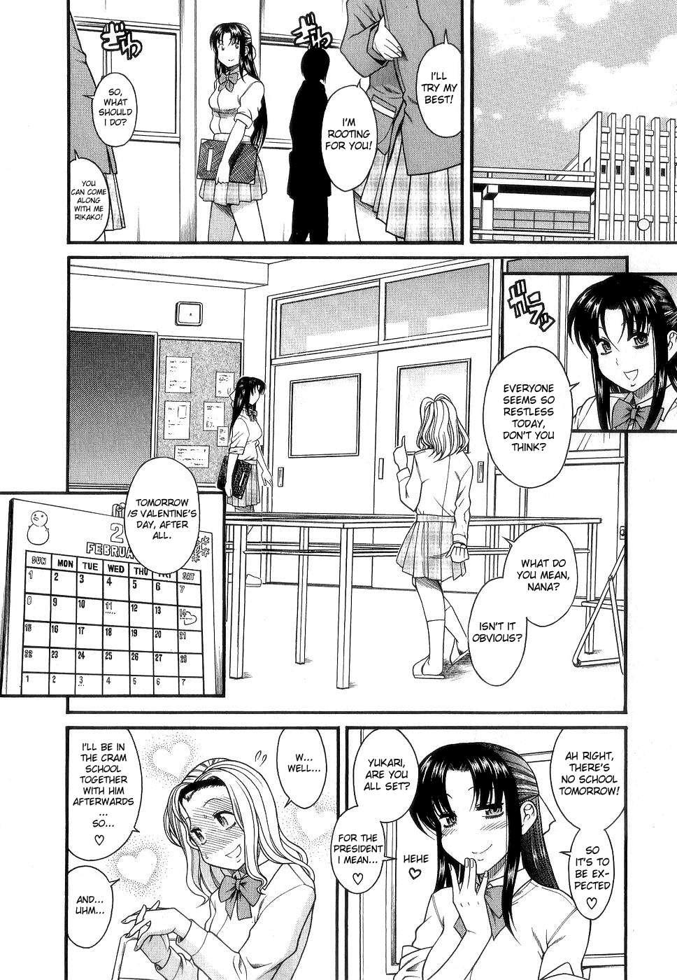 Nana To Kaoru [ecchi] 2