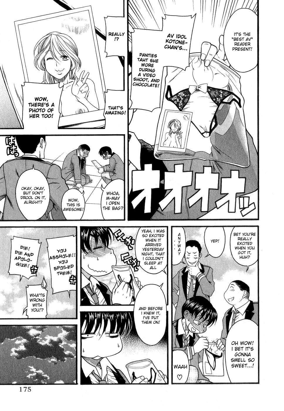 Nana To Kaoru [ecchi] 2