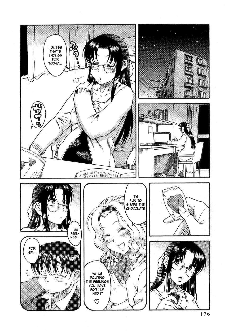 Nana To Kaoru [ecchi] 2