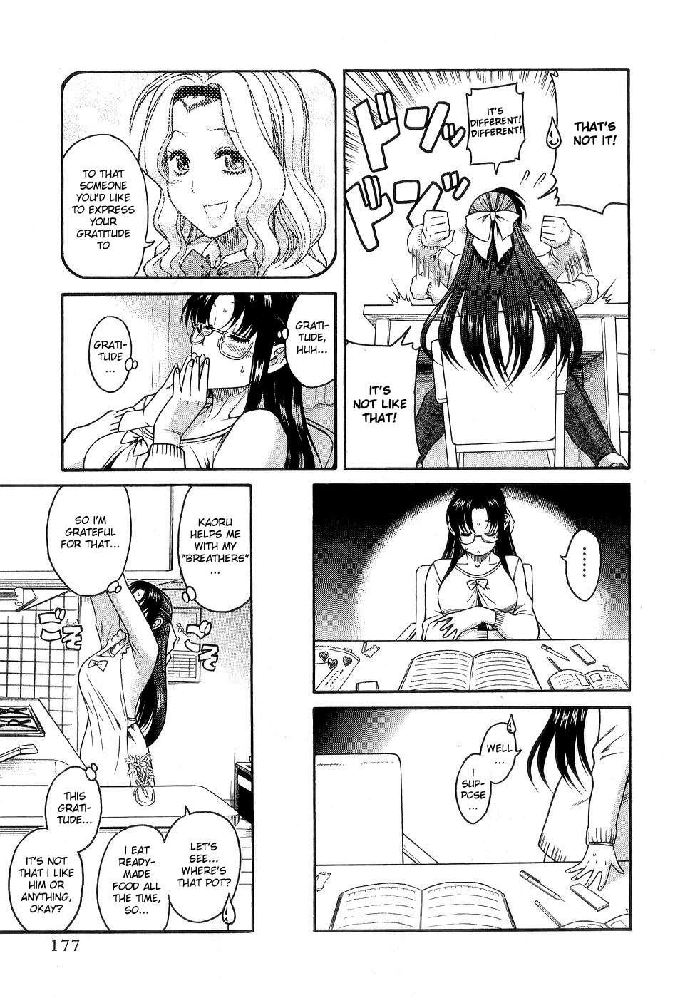 Nana To Kaoru [ecchi] 2