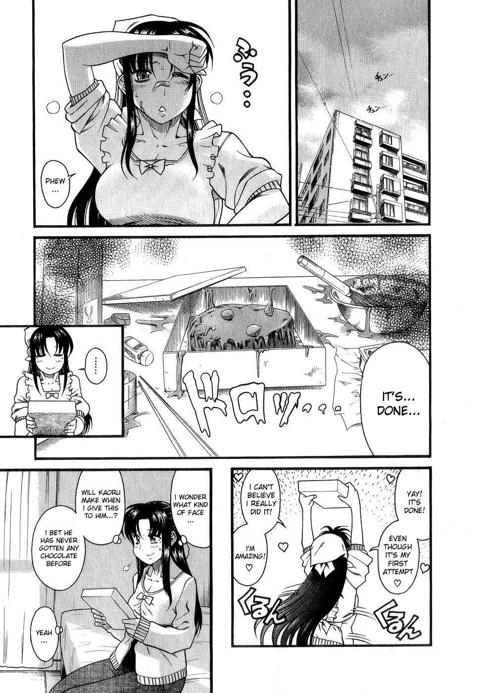 Nana To Kaoru [ecchi] 2