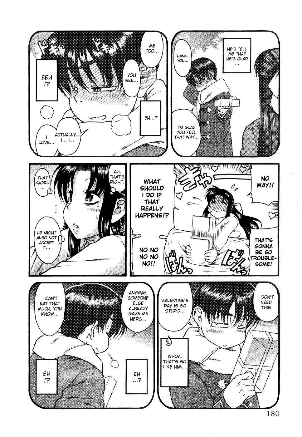Nana To Kaoru [ecchi] 2