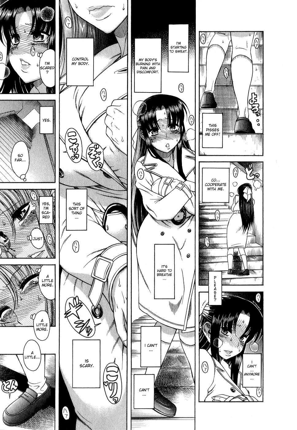 Nana To Kaoru [ecchi] 2