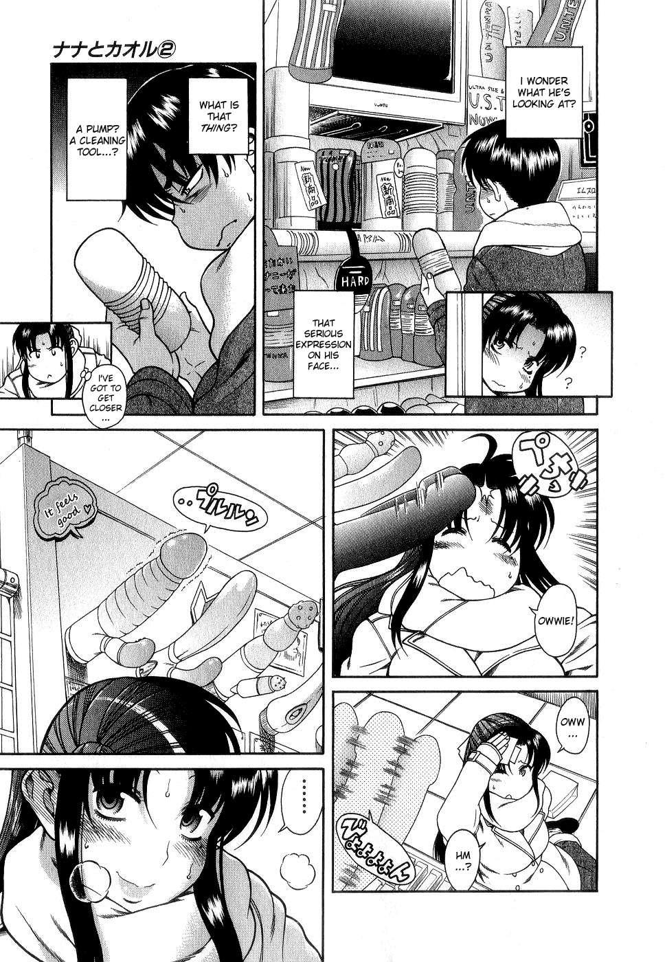 Nana To Kaoru [ecchi] 2
