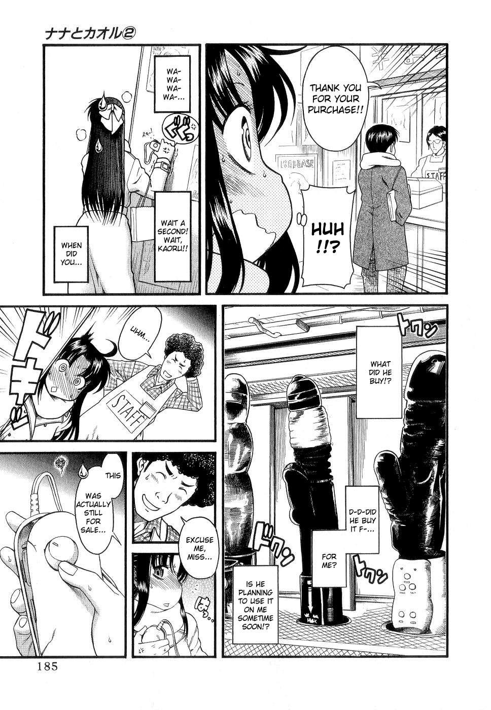 Nana To Kaoru [ecchi] 2