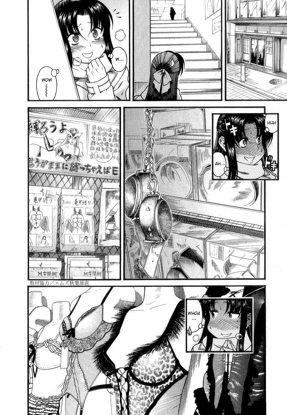 Nana To Kaoru [ecchi] 2