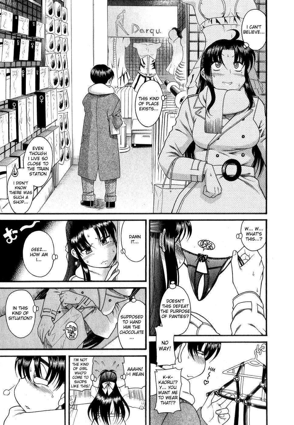 Nana To Kaoru [ecchi] 2