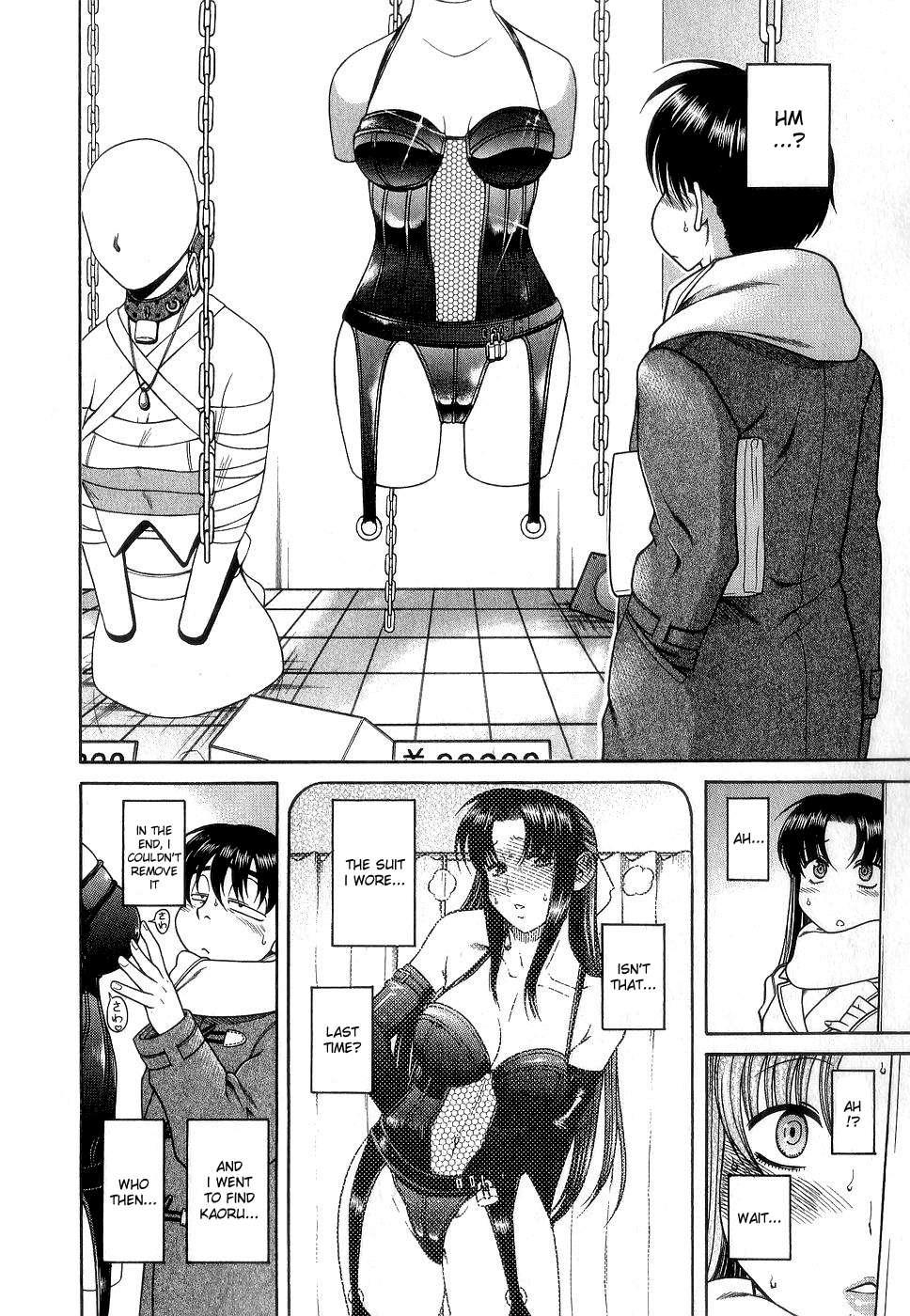 Nana To Kaoru [ecchi] 2