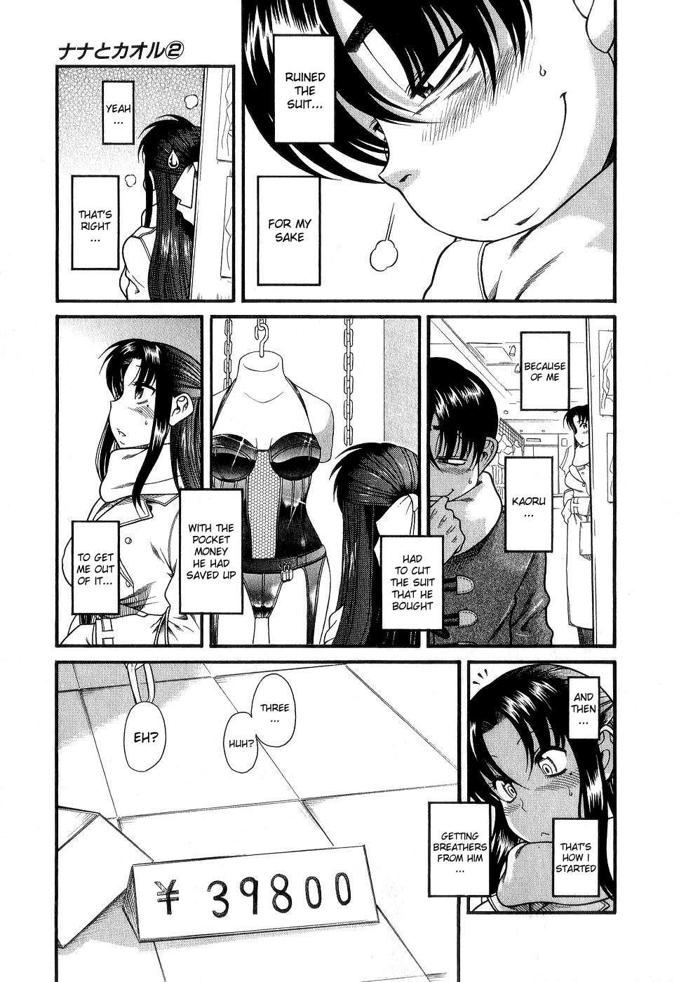 Nana To Kaoru [ecchi] 2
