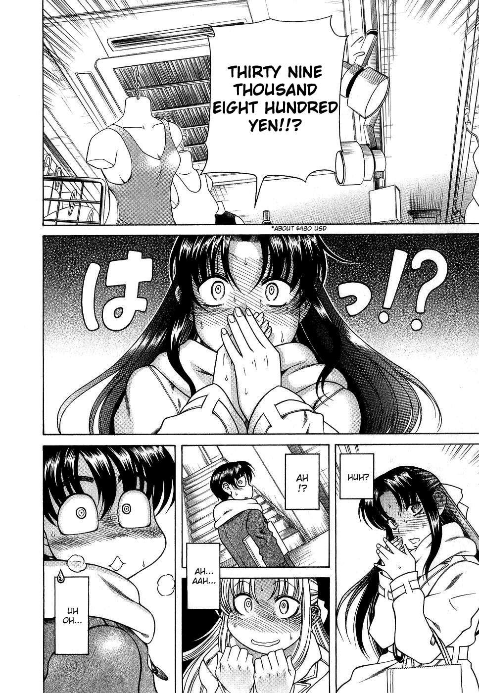 Nana To Kaoru [ecchi] 2