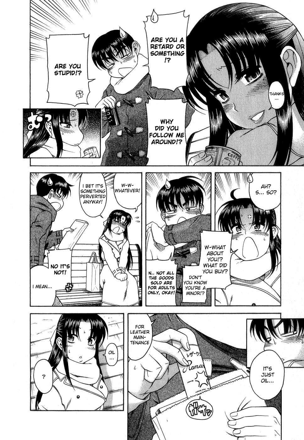 Nana To Kaoru [ecchi] 2