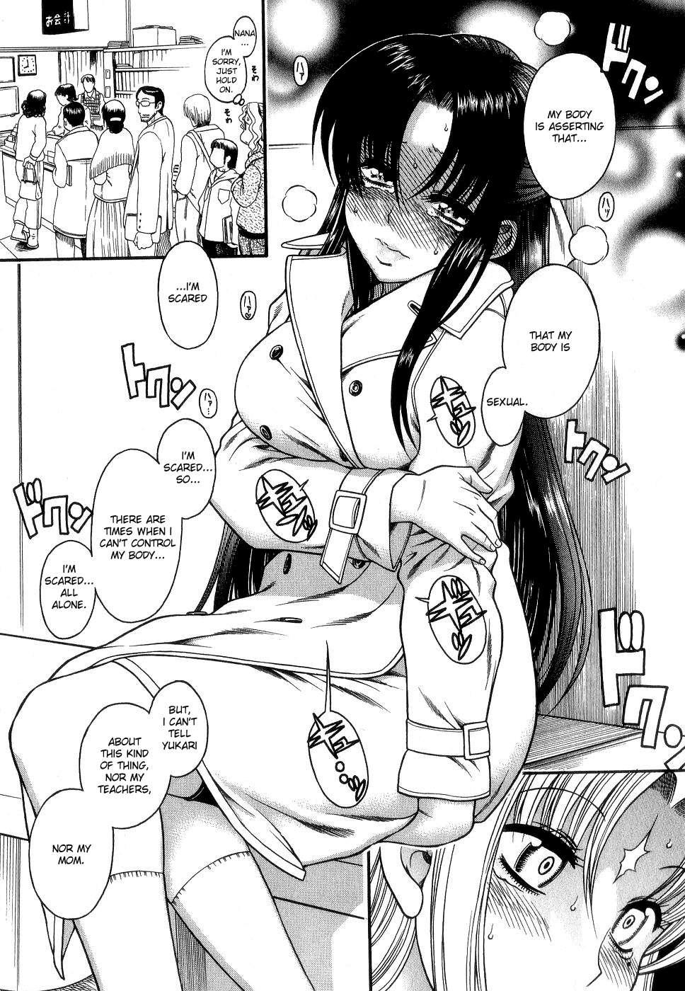 Nana To Kaoru [ecchi] 2
