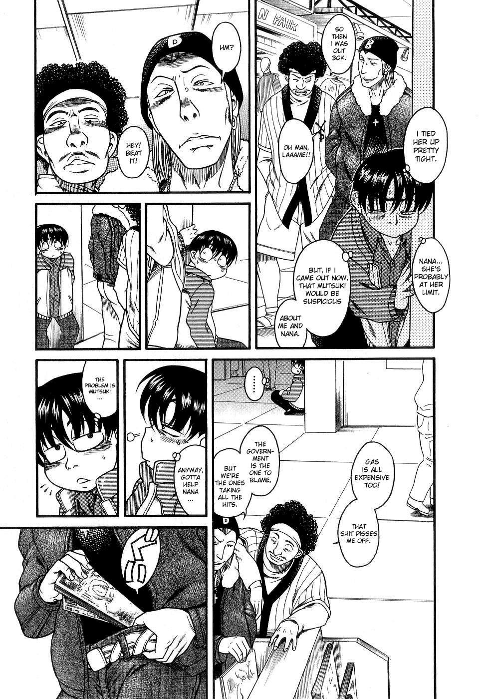 Nana To Kaoru [ecchi] 2