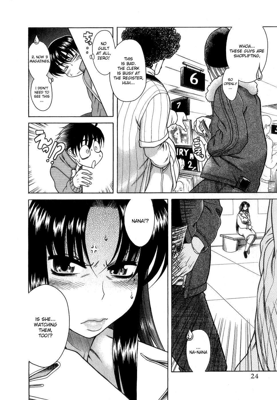 Nana To Kaoru [ecchi] 2
