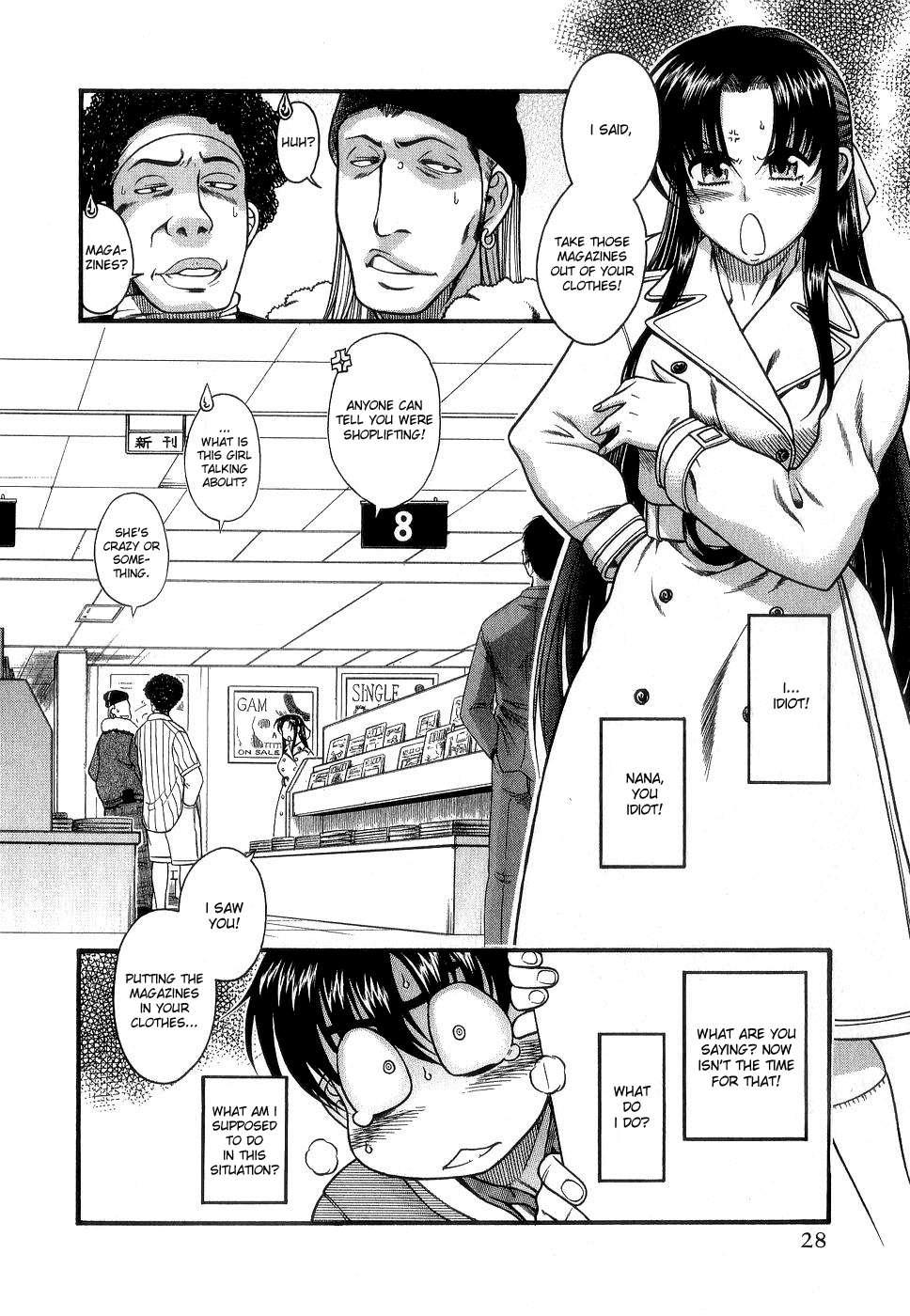 Nana To Kaoru [ecchi] 2