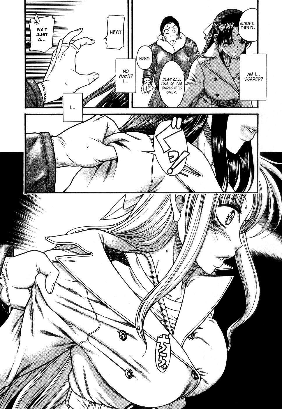 Nana To Kaoru [ecchi] 2