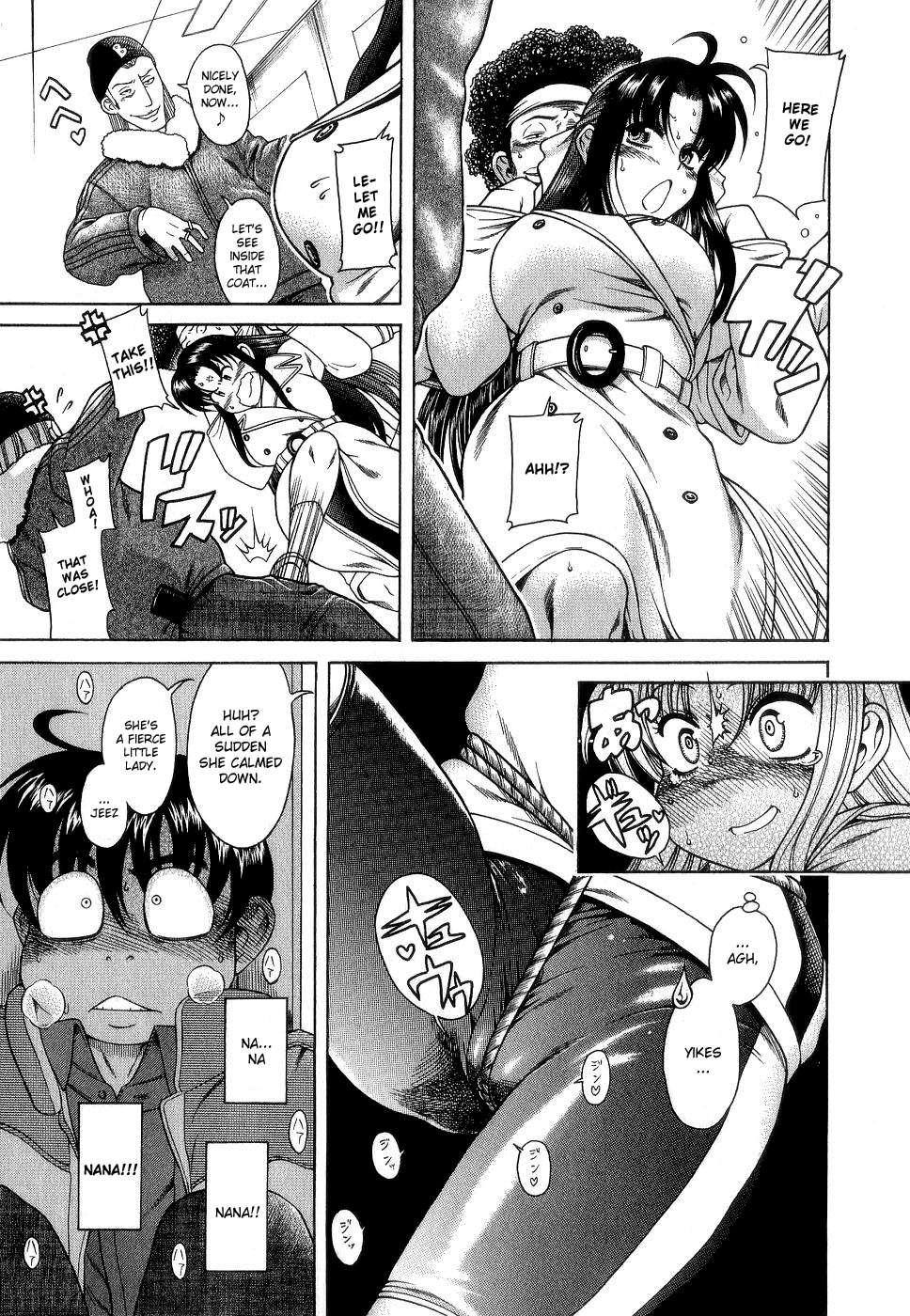 Nana To Kaoru [ecchi] 2