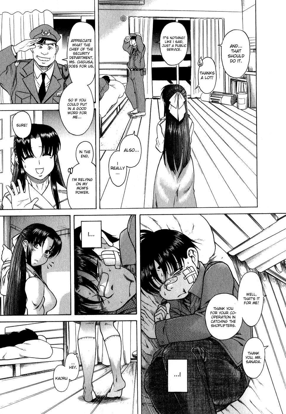 Nana To Kaoru [ecchi] 2