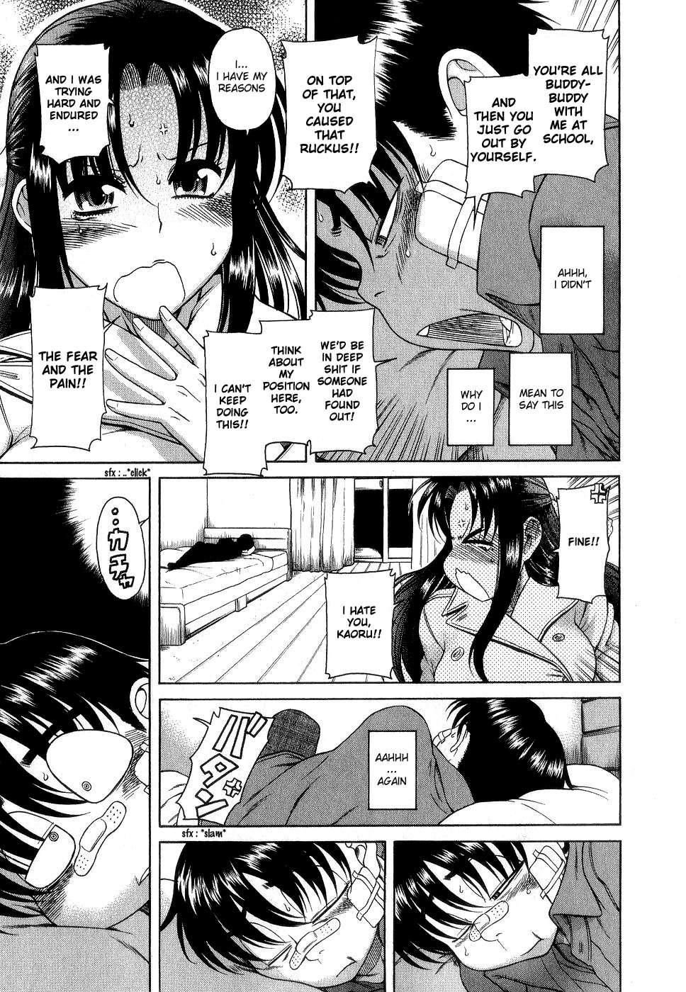 Nana To Kaoru [ecchi] 2