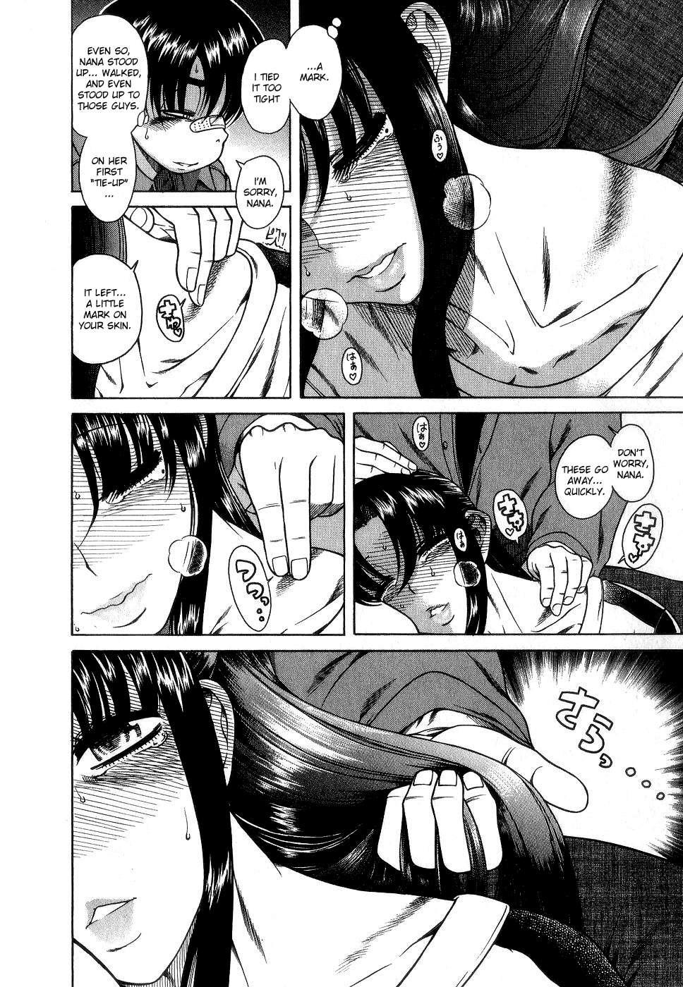 Nana To Kaoru [ecchi] 2