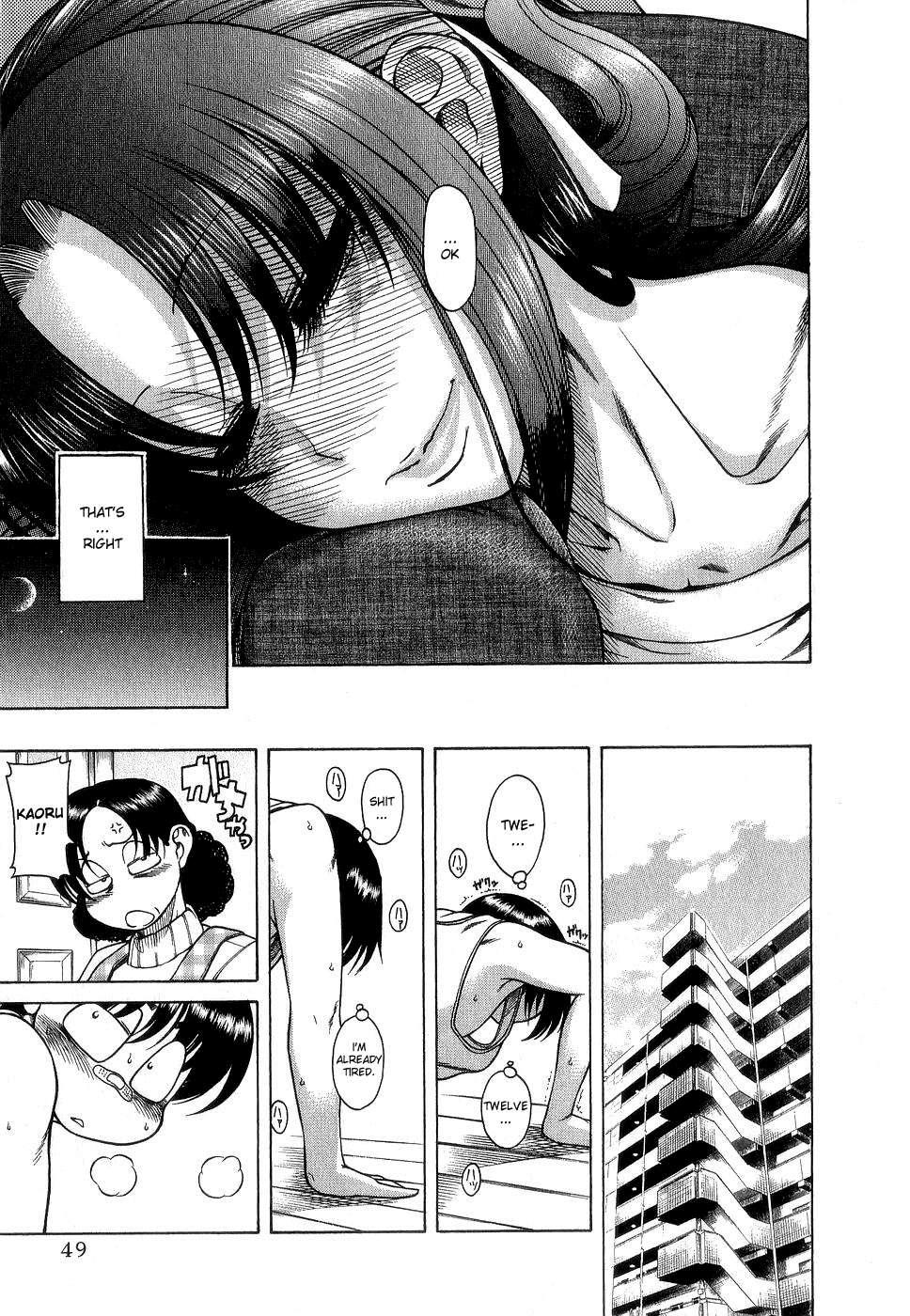 Nana To Kaoru [ecchi] 2