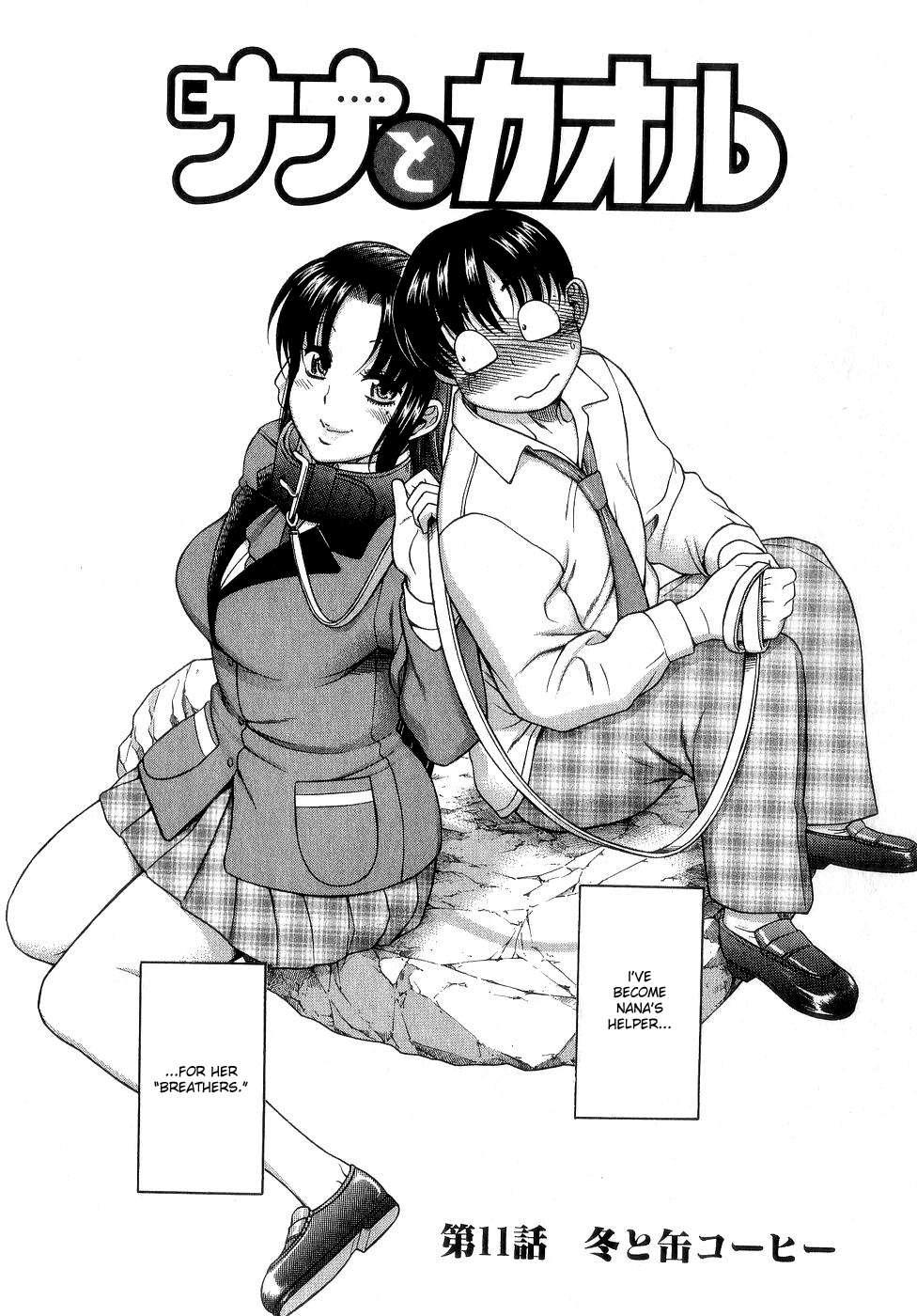 Nana To Kaoru [ecchi] 2