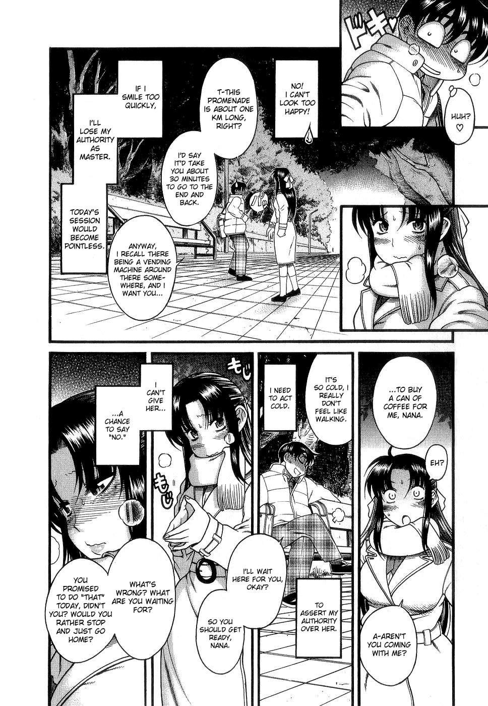 Nana To Kaoru [ecchi] 2