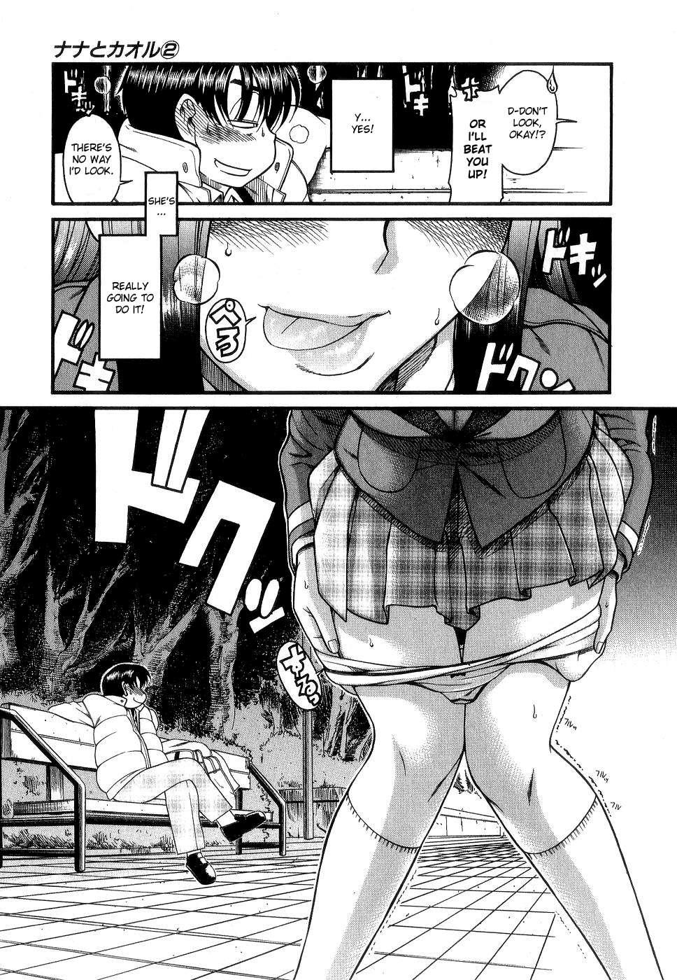 Nana To Kaoru [ecchi] 2