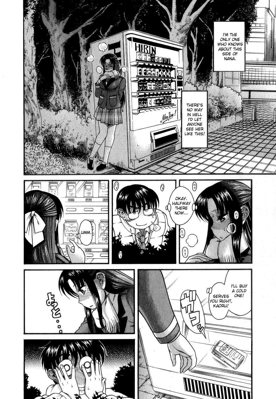 Nana To Kaoru [ecchi] 2