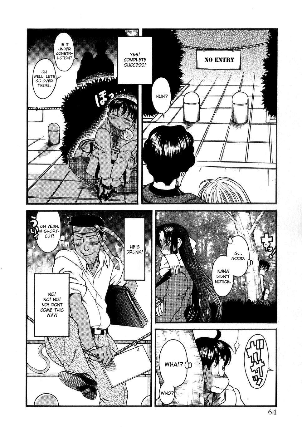 Nana To Kaoru [ecchi] 2