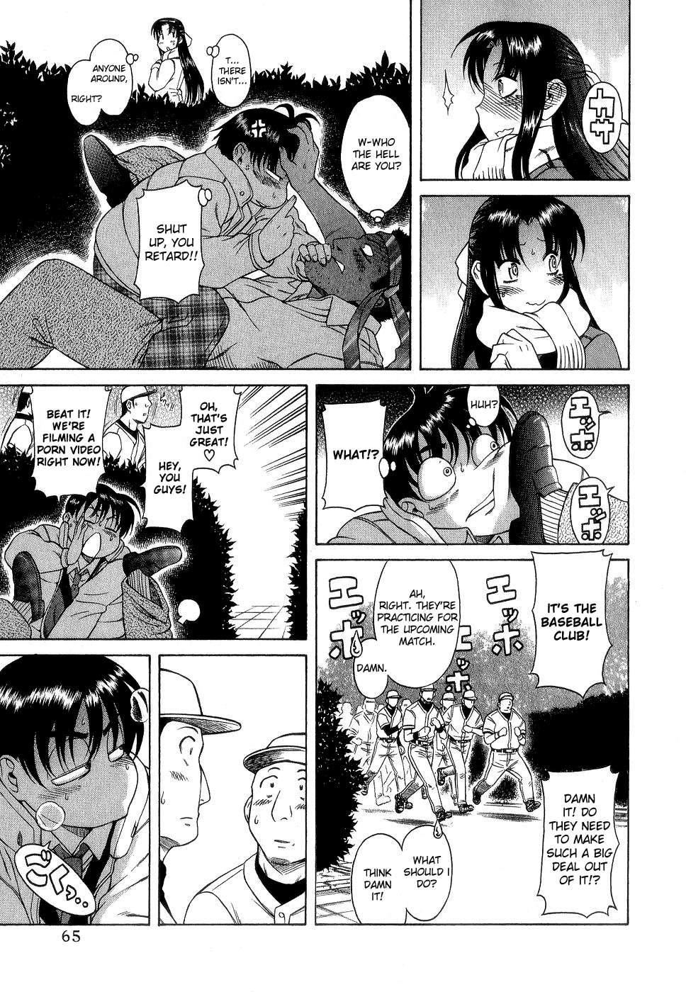 Nana To Kaoru [ecchi] 2