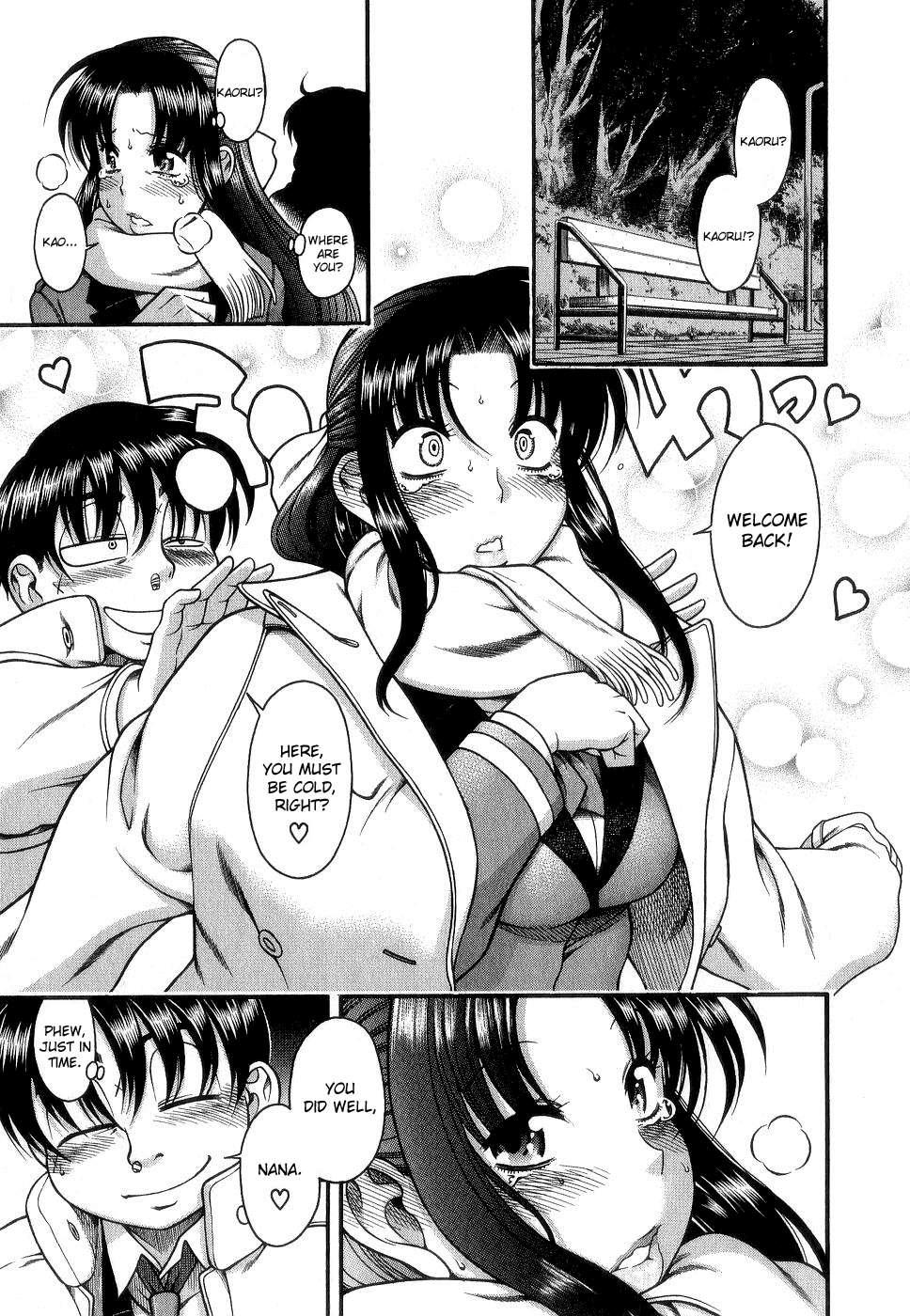 Nana To Kaoru [ecchi] 2
