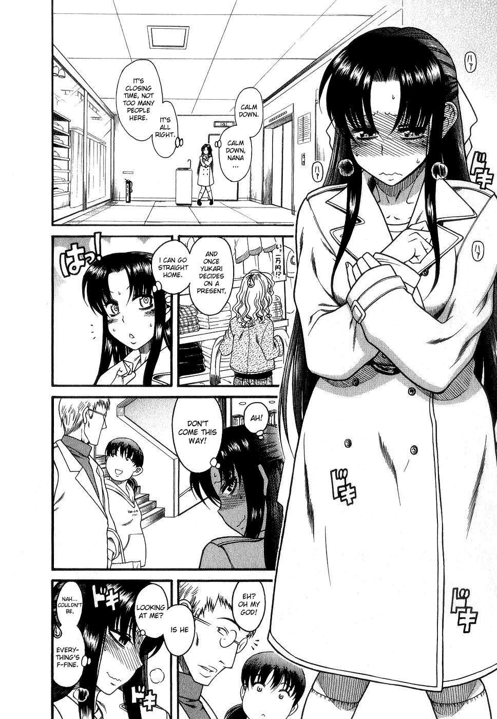 Nana To Kaoru [ecchi] 2