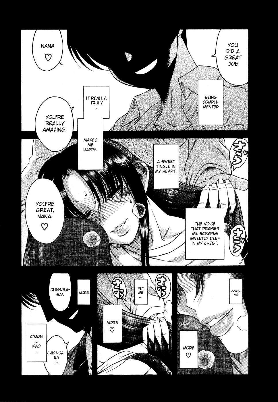 Nana To Kaoru [ecchi] 2