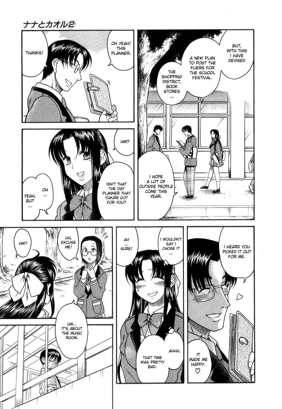 Nana To Kaoru [ecchi] 2