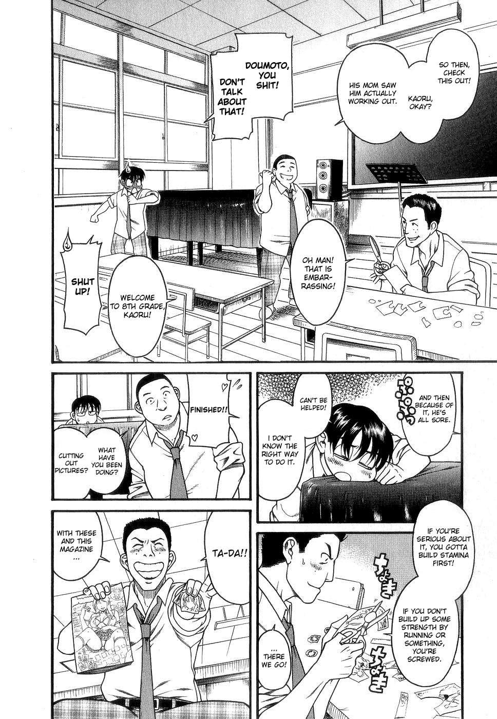 Nana To Kaoru [ecchi] 2