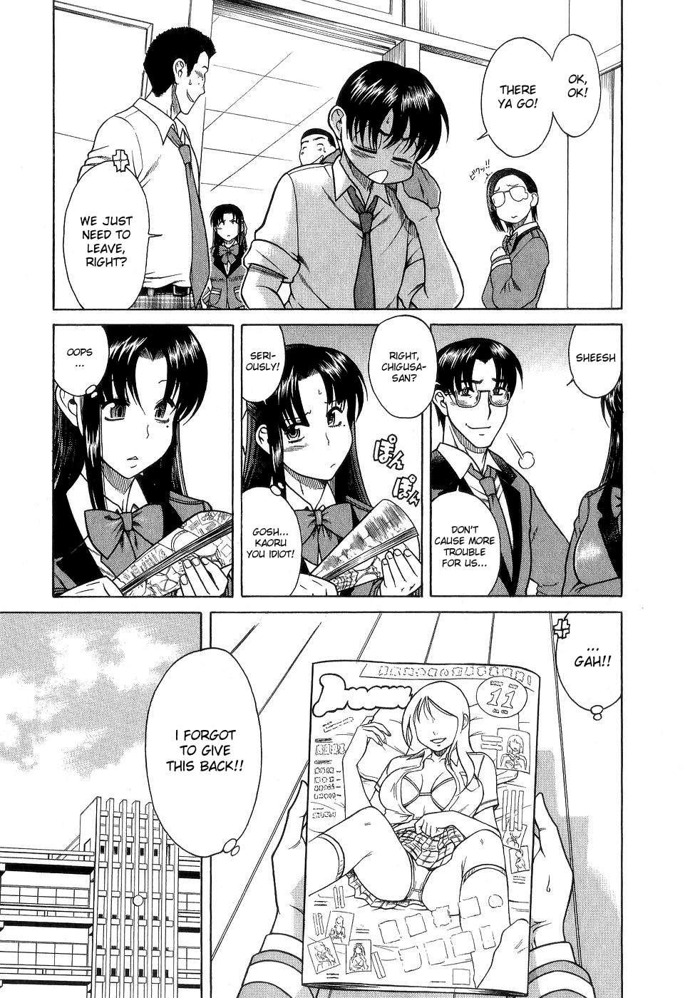 Nana To Kaoru [ecchi] 2