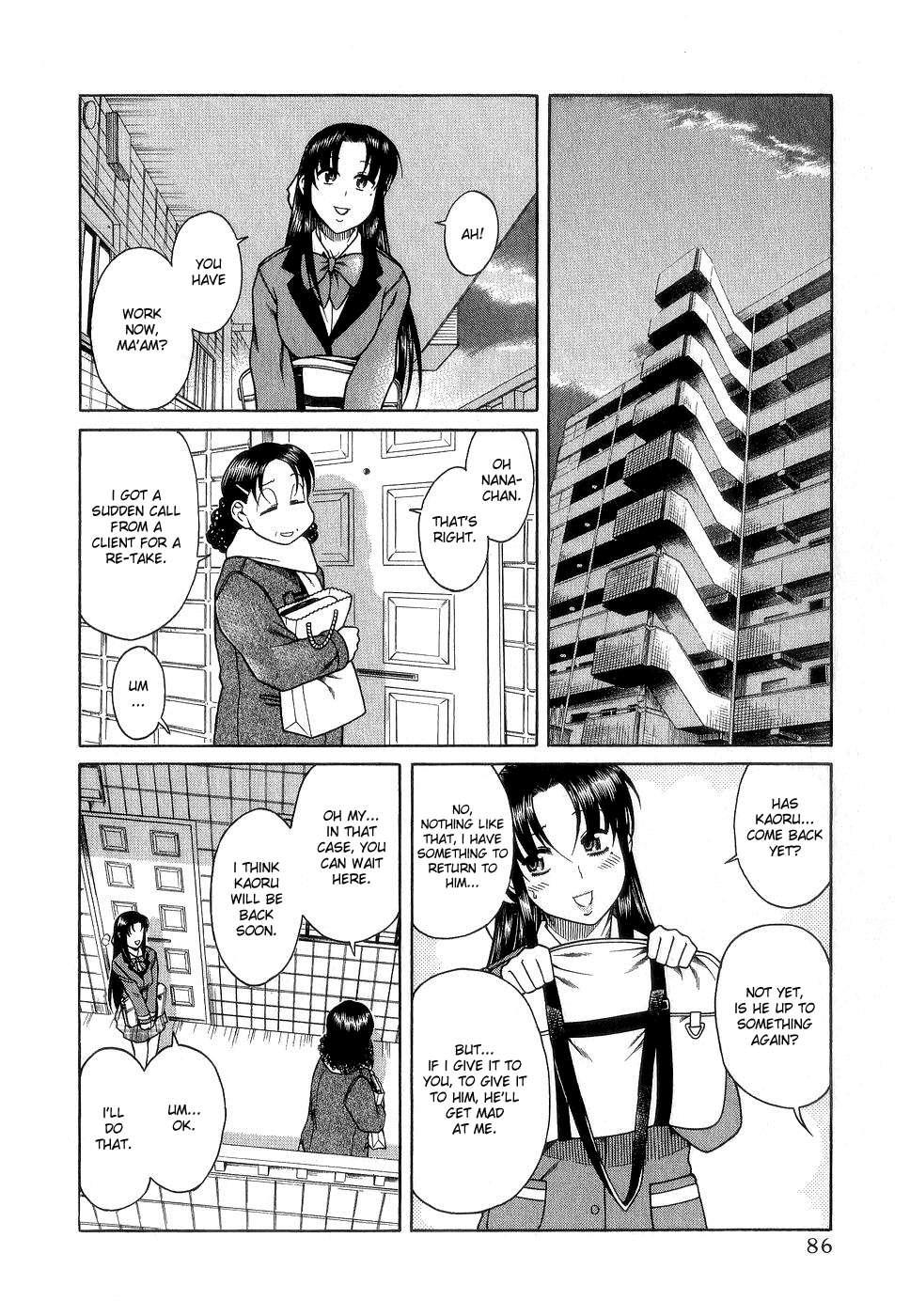 Nana To Kaoru [ecchi] 2