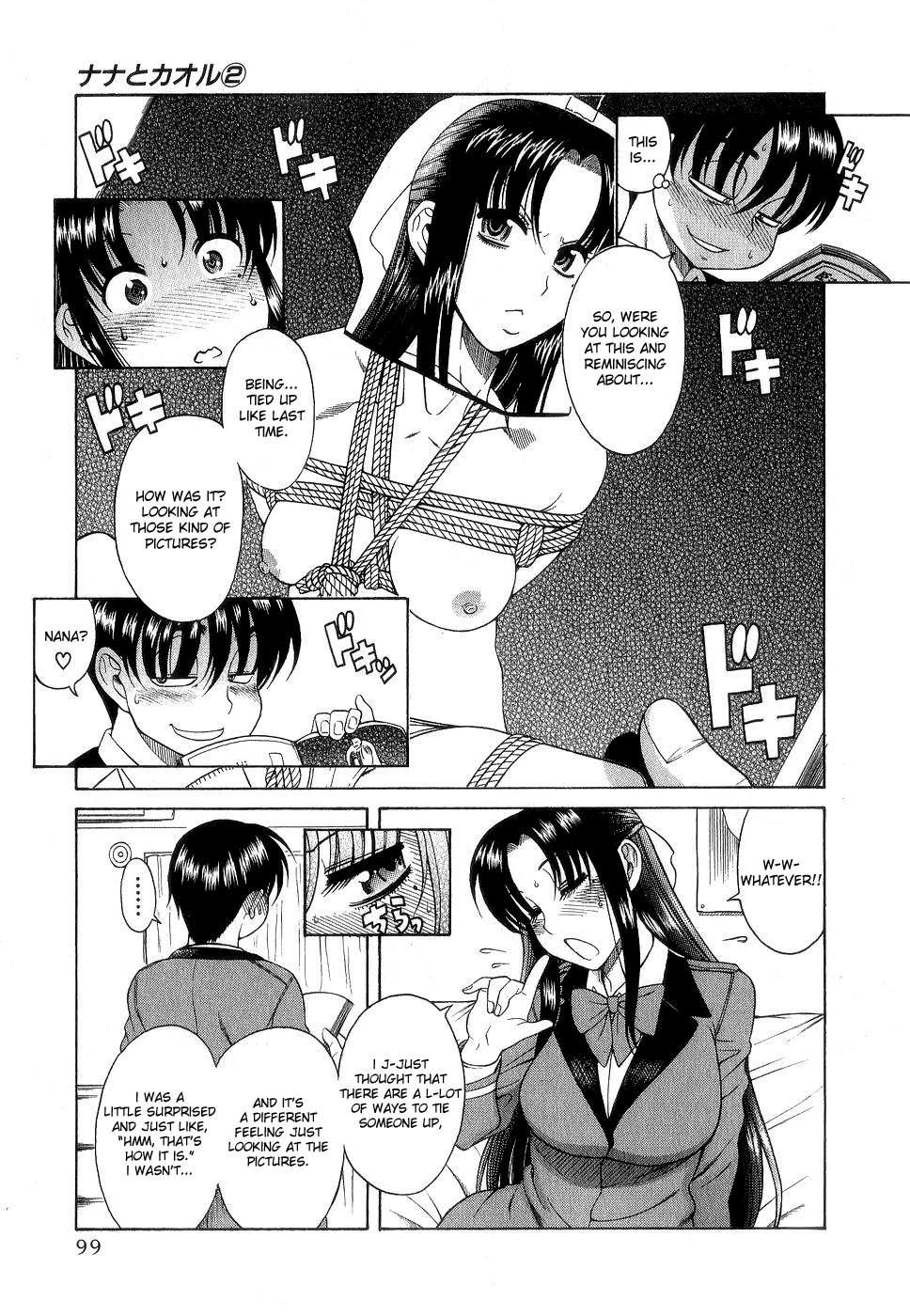 Nana To Kaoru [ecchi] 2